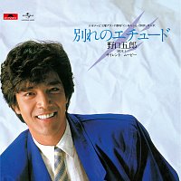 Goro Noguchi – Wakareno Etude