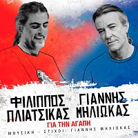 Filippos Pliatsikas, Giannis Miliokas – Gia Tin Agapi