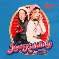JustmineNika – Just Kid(ding) ??????????