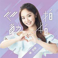 Kimberley – heartbeat