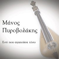 Manos Pirovolakis – Esi Pou Agapousa Toso