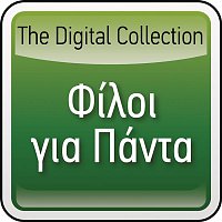 Fili Gia Panta – The Digital Collection