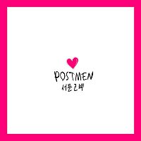 Přední strana obalu CD Clumsy Confession