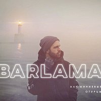 Barlama – Алюминиевые огурцы