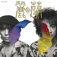 Reiran – Reiran