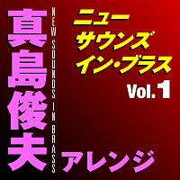 New Sounds In Brass Toshio Mashima Arranged Vol.1