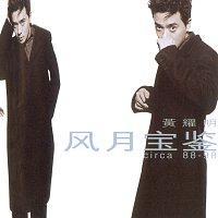 Anthony Wong – Feng Yue Bao Jian