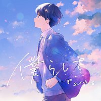 Yuika – Who I am