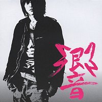 Nobutaka Okubo – Hibiki