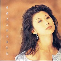 Sally Yeh – Sally Yeh Duet Album