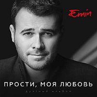 EMIN – Prosti, moja ljubov' (Duetnyy al'bom)