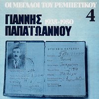 Giannis Papaioannou – I Megali Tou Rebetikou 1935-1950 [Vol. 4]