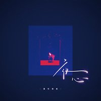 Přední strana obalu CD ?? [???]