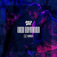 BasedBoys – Ingen Bekymringer / Gizpraesidenter