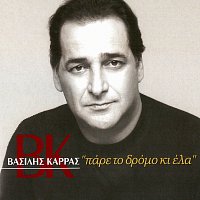 Vasilis Karras – Pare To Dromo Ki Ela