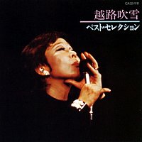 Fubuki Koshiji – Fubuki Koshiji Best Selection