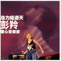 Cass Phang – Cass Phang Charity Concert 2000