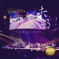 Sodagreen – Wei Liao [Endless Story Live]
