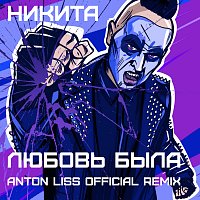 Lyubov Byla [Anton Liss Official Remix]