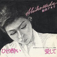 Akiko Wada – Hitori Yoi
