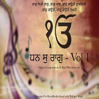 Přední strana obalu CD Dhan Su raag - Volume 2