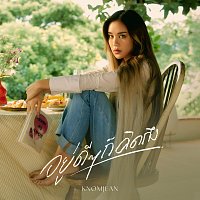 KNOMJEAN – ???????????????