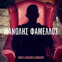 Manolis Famellos – Mikri Anthologia Domatiou