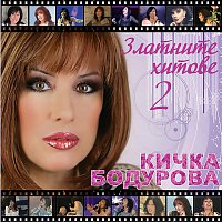 Kichka Bodurova – Zlatni hitove 2