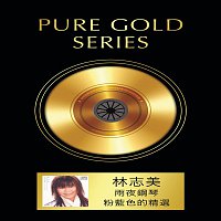 Samantha Lam – Pure Gold Series - Samantha Lam Best Hits