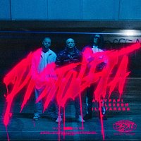 Olexesh, Ataypapi, ilo 7araga, CHEKAA – Pistoleta