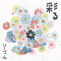 Libre – Irodoru