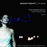 Margarita Zorbala – Nihta Magikia [Live From Ancient Theatre Kouriou]