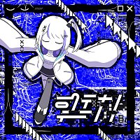 NononoNono – Bastard Angel