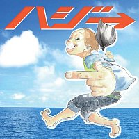Hazzie – Amefuri.