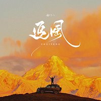 Přední strana obalu CD ??