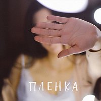 Přední strana obalu CD Пленка