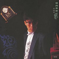 Terence Tsoi – BTB Tou Xiang Wei Lai