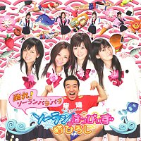 Přední strana obalu CD Odore! Sooran Parapara