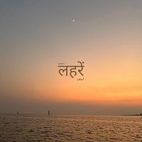 Rahul Shah – Lehrein