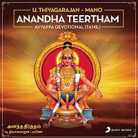 U. Thiyagarajan & Mano – Anandha Teertham : Ayyappa Devotional (Tamil)