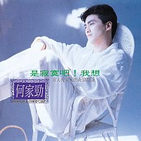 Kenny Ho – Shi Ji Mo Ba! Wo Xiang