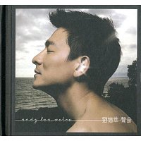Andy Lau – Sheng Yin