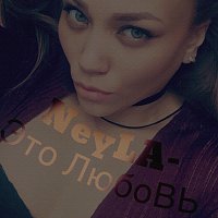 Přední strana obalu CD Это любовь