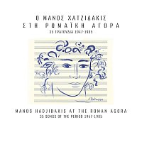 Manos Hadjidakis – O Manos Hadjidakis Sti Romaiki Agora