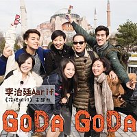 - -, - -, - -, - -, - - – GoDa GoDa [???????/ ???? ???]
