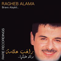 Ragheb Alama – Bravo Alayki Rare Recording