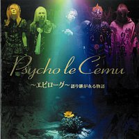 Psycho le Cému – Epilogue - Kataritsugareru Monogatari