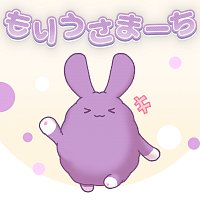 Přední strana obalu CD Moriusa March