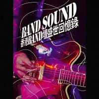 Přední strana obalu CD Band Sound - Xiang Gang BAND Tan Sheng Shi Hui Yi Lu