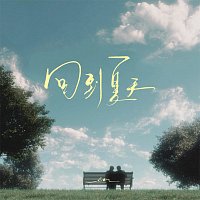 Přední strana obalu CD ????